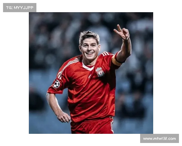 杰拉德穿上国家队4号球衣背后的五个感人故事与传奇时刻